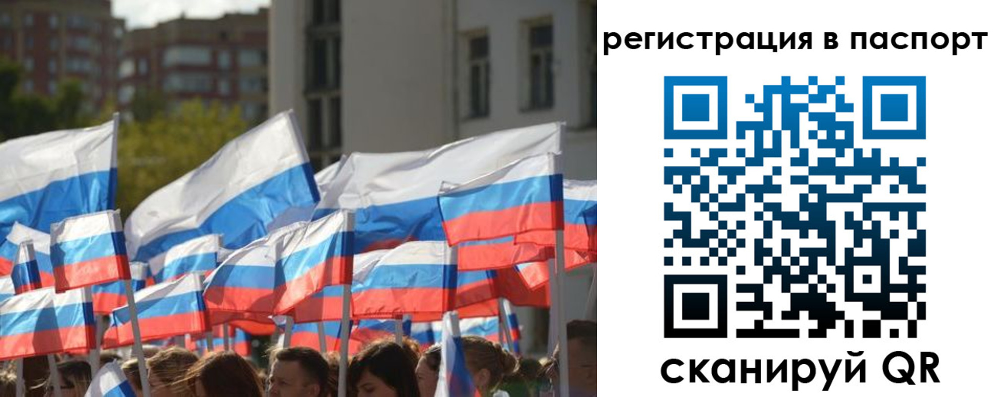 прописка законно в Коркино