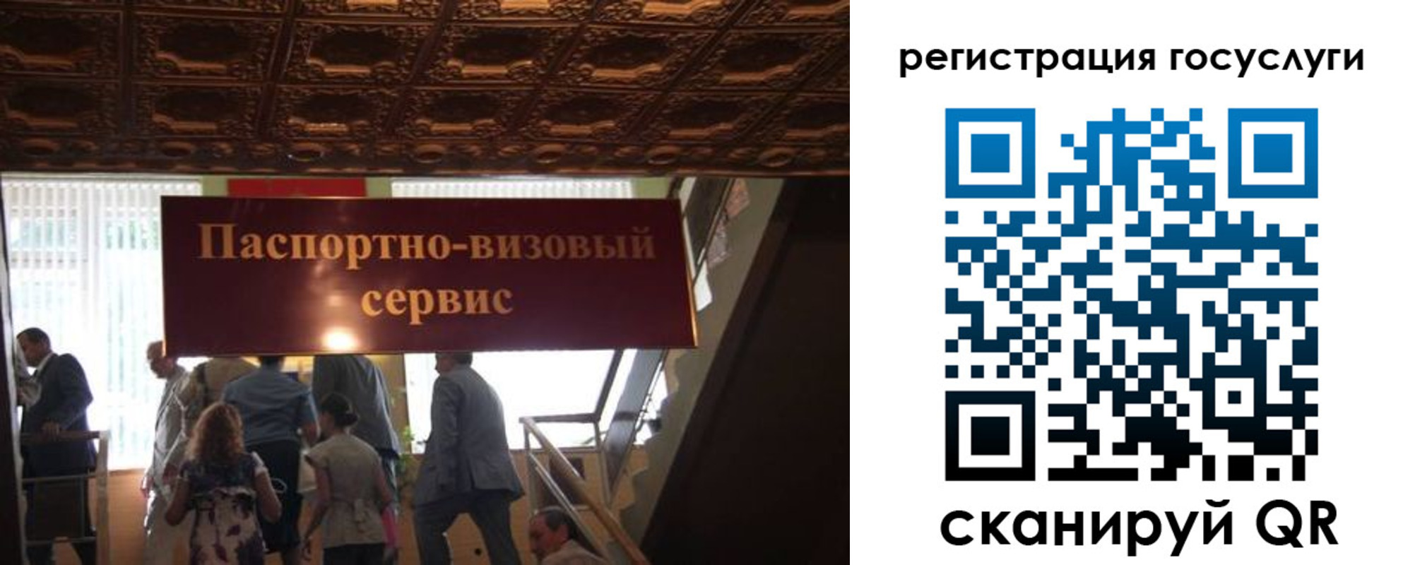 регистрация в Коркино