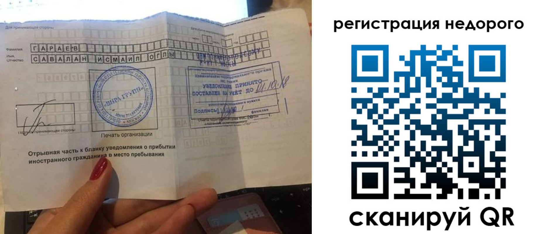 временная регистрация адрес в Коркино
