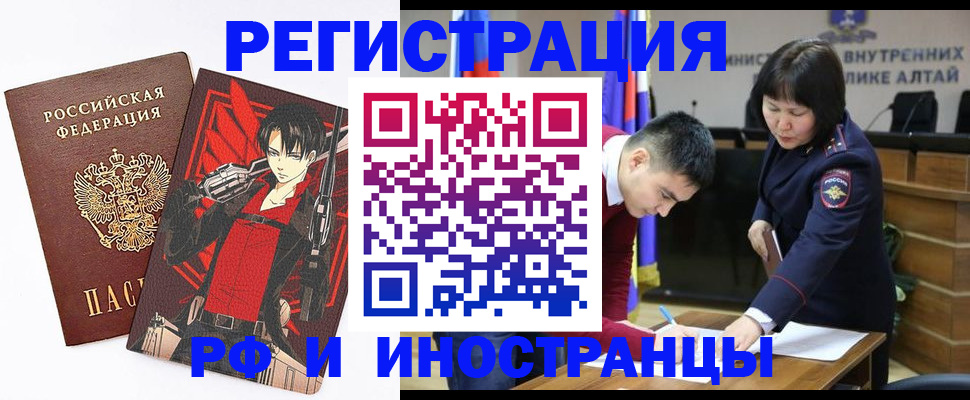 прописка от собственника в Коркино