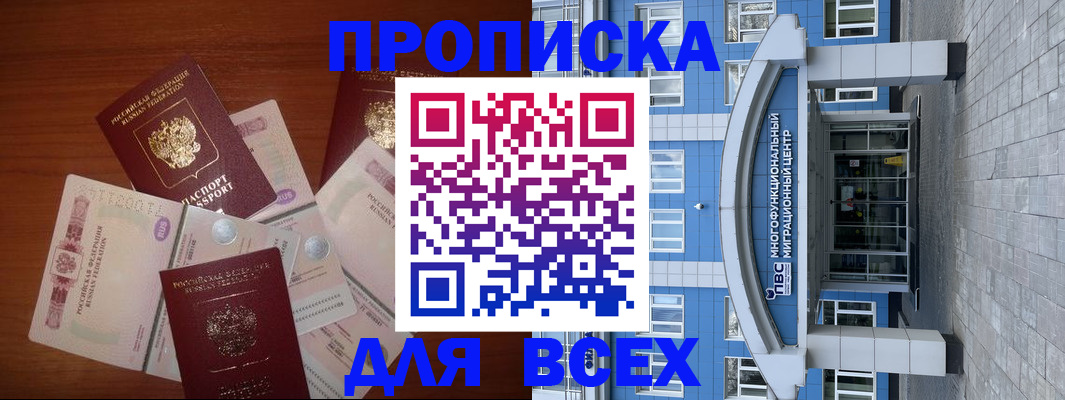 миграционный учет в Коркино